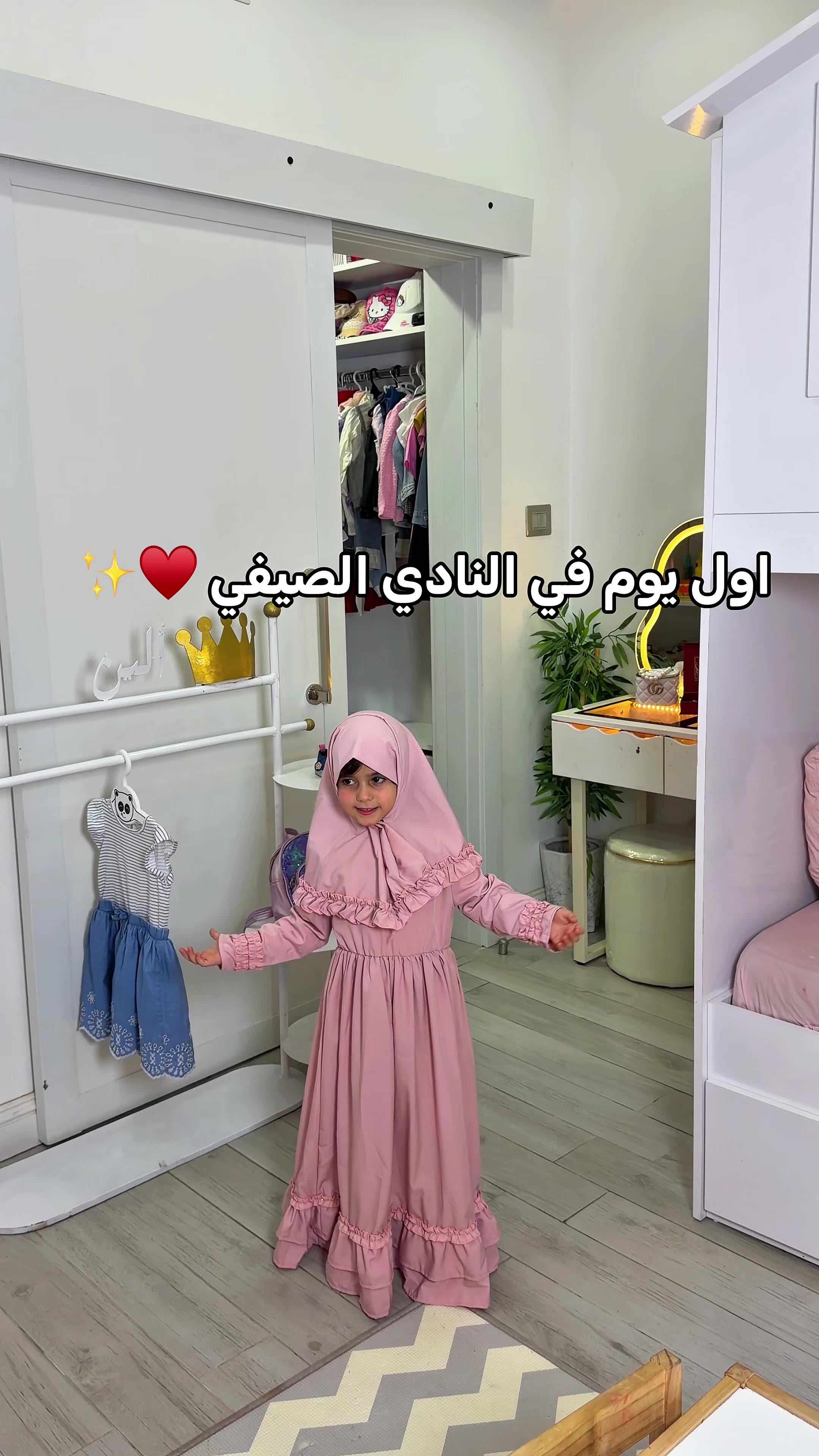 @Nanooizmer حنين 💎