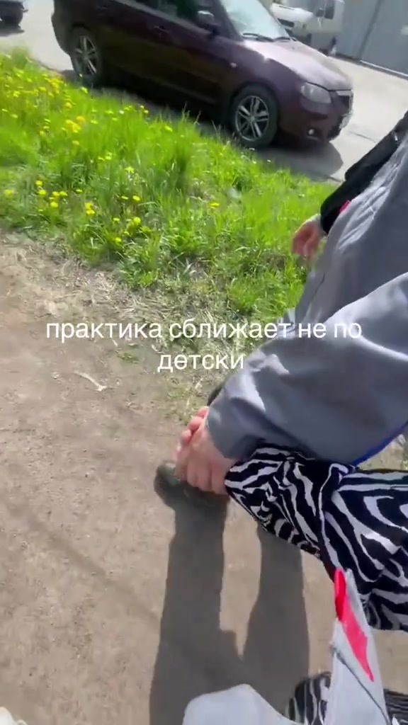 @жена