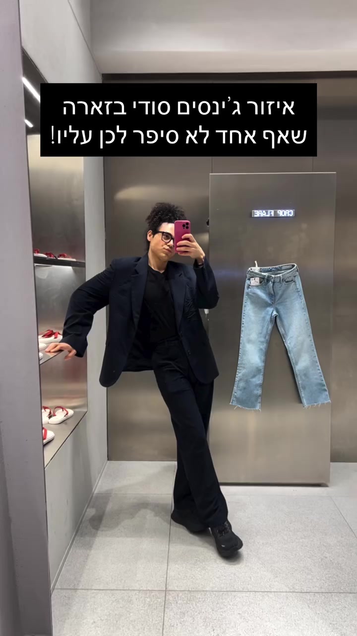 @Evyatar Abergel • אביתר אברג’ל