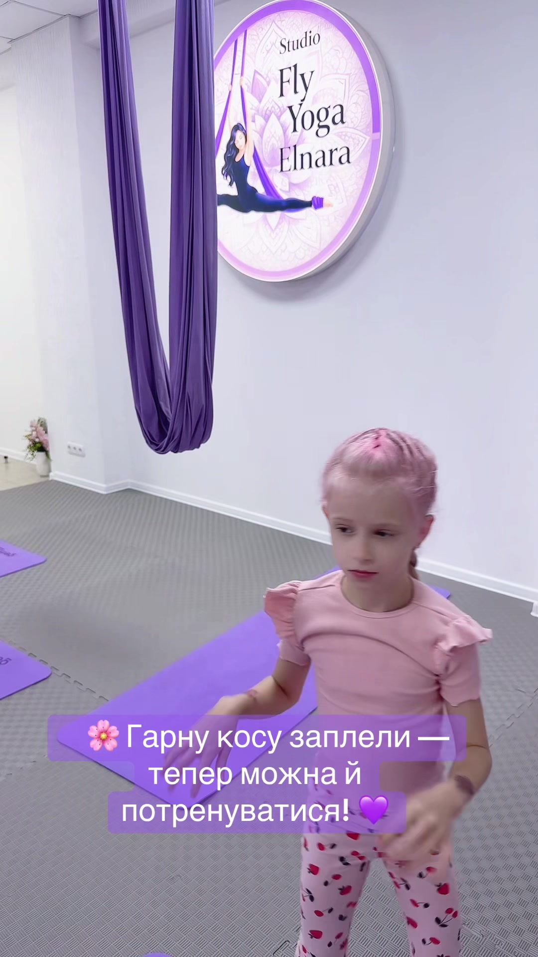 @Elnara 💜