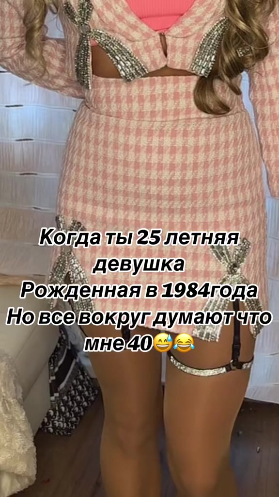 @Саша Мартини