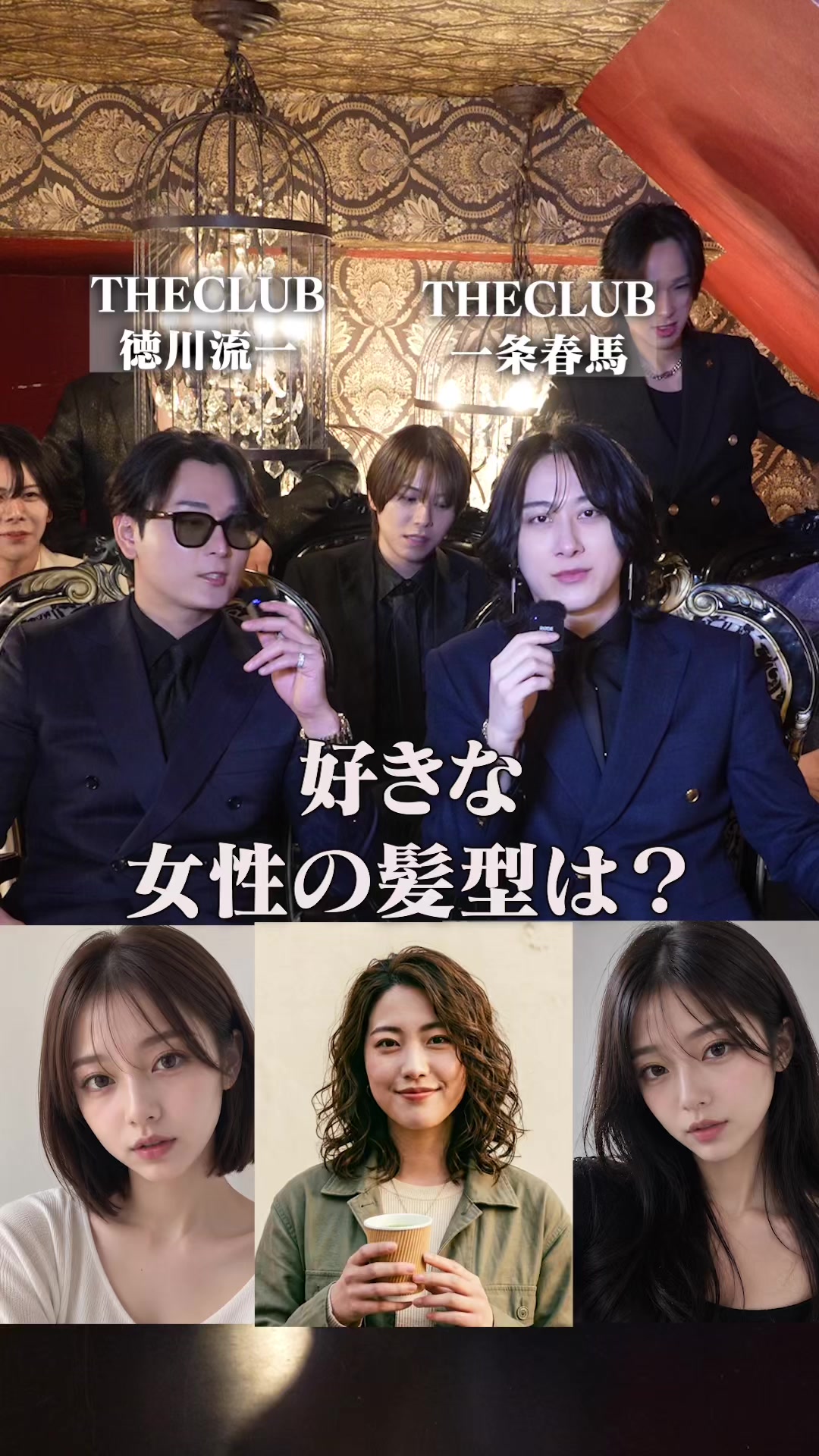 @【公式】THE CLUB本店
