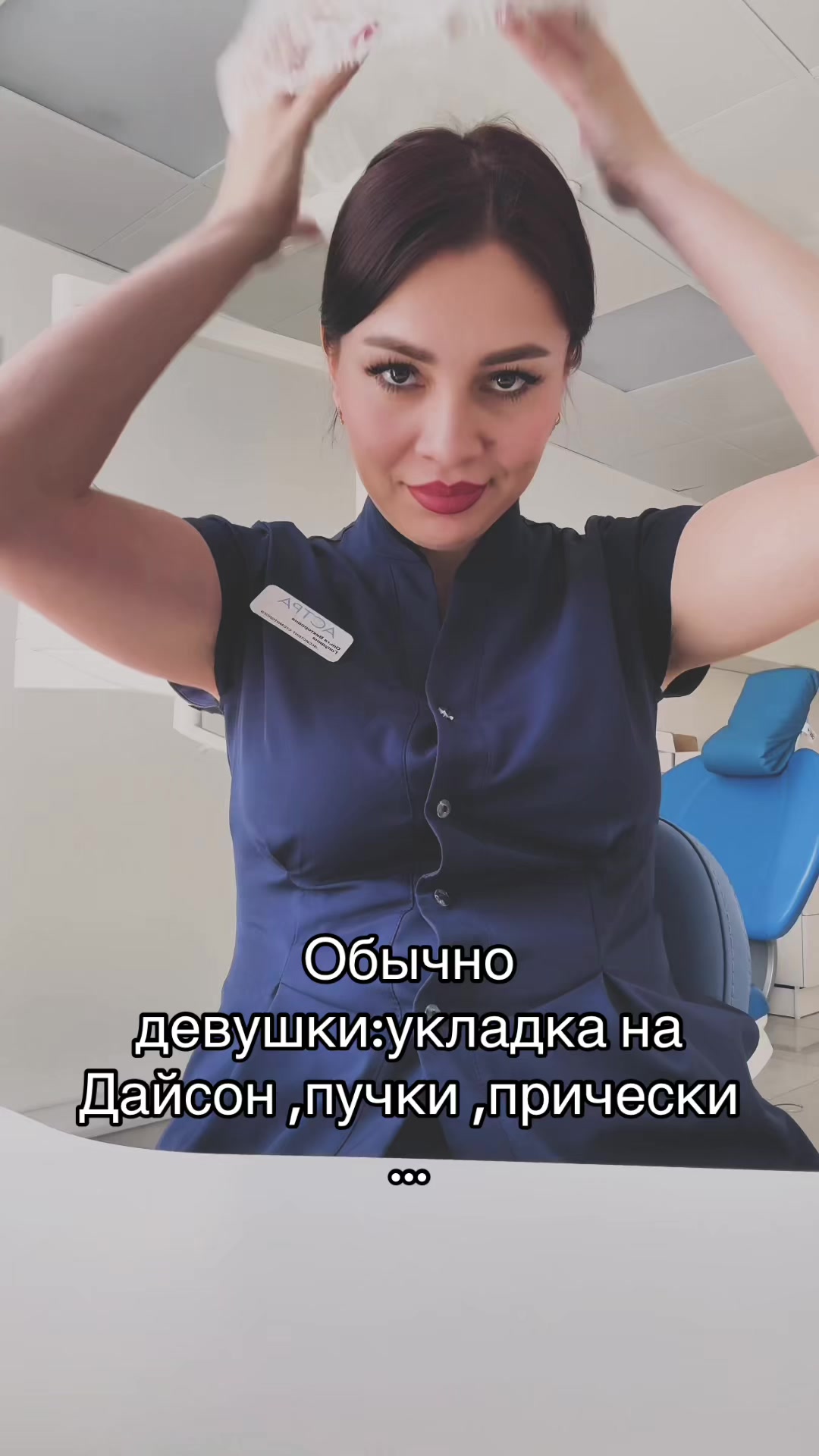@Ольга Гол