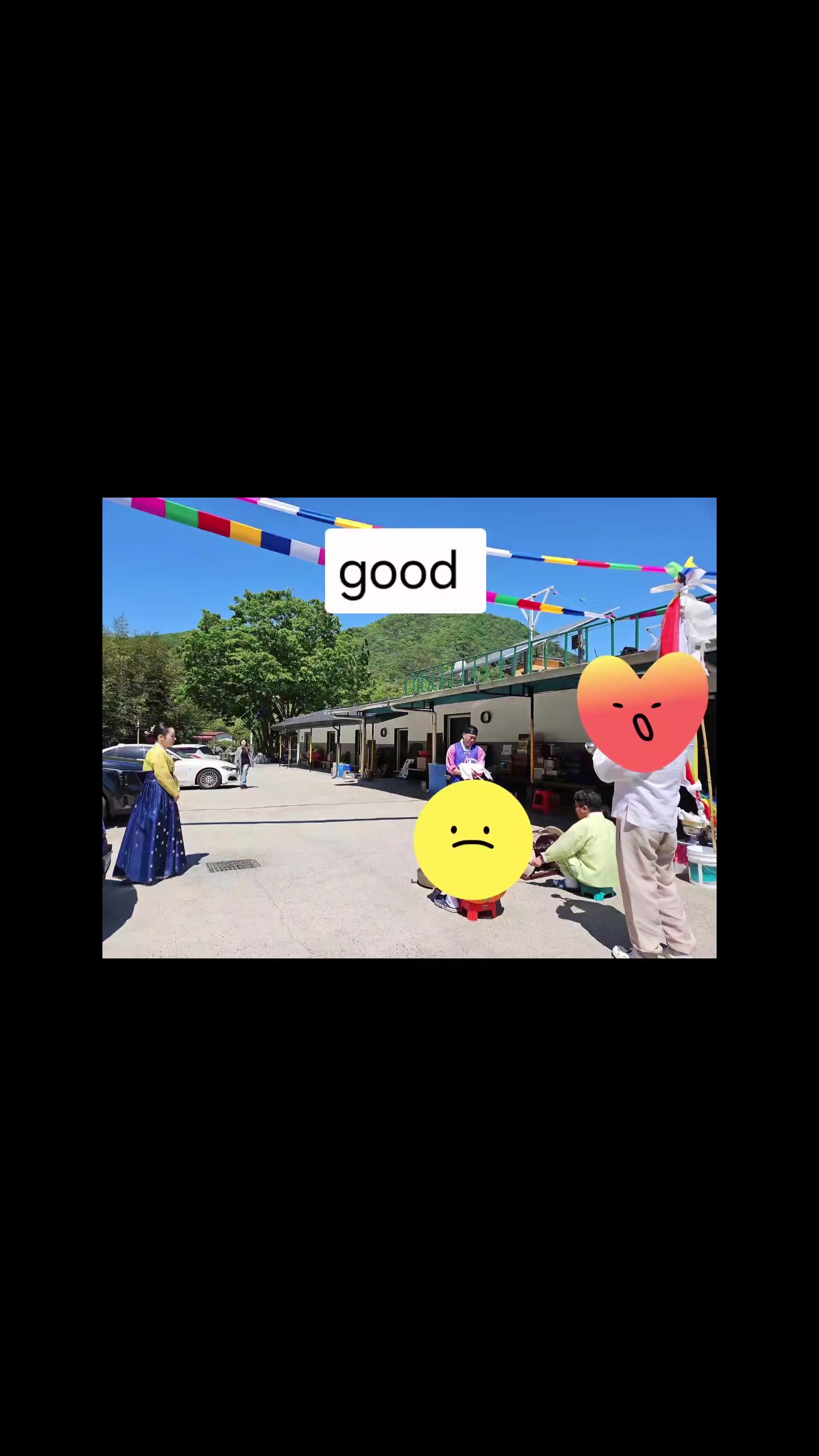 @이도사