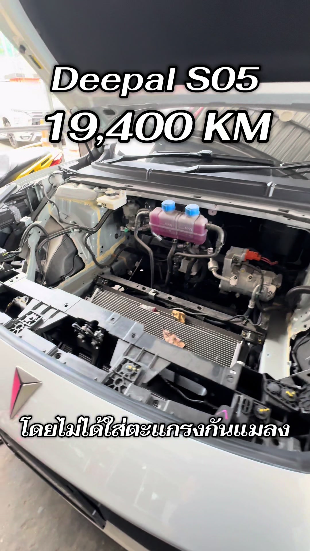 @TDN Racing ศาลายา