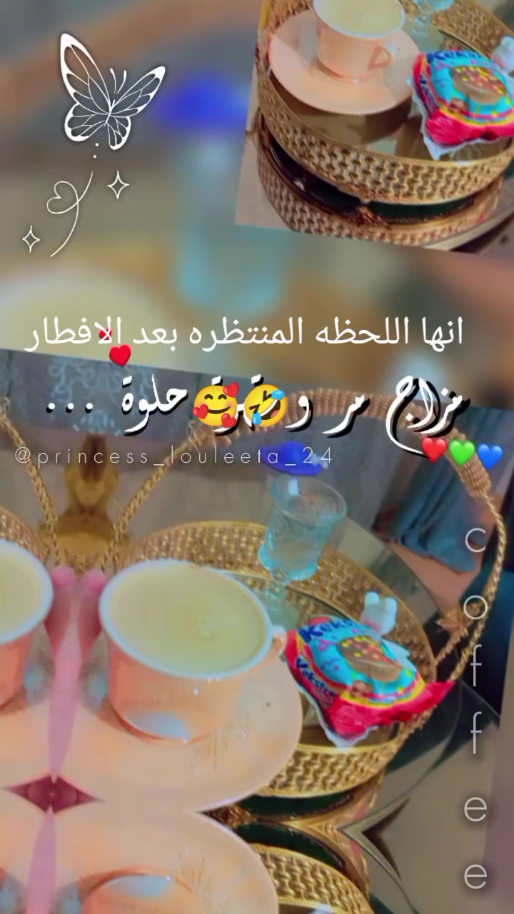 @👑سمـ̨̥̬̩و الأمـ̨̥̬̩يرة👑