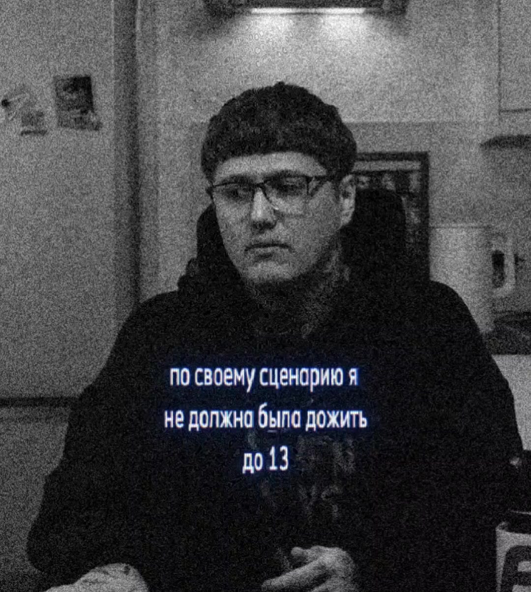 @генерал швепс