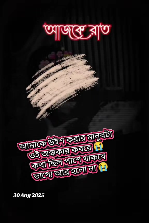 @❤️🩹Hasan+Prity🦋