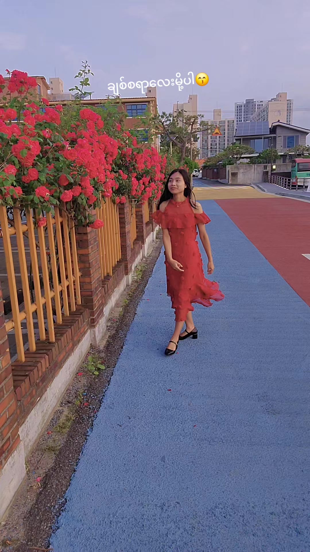 @Wai Lay🤪😘