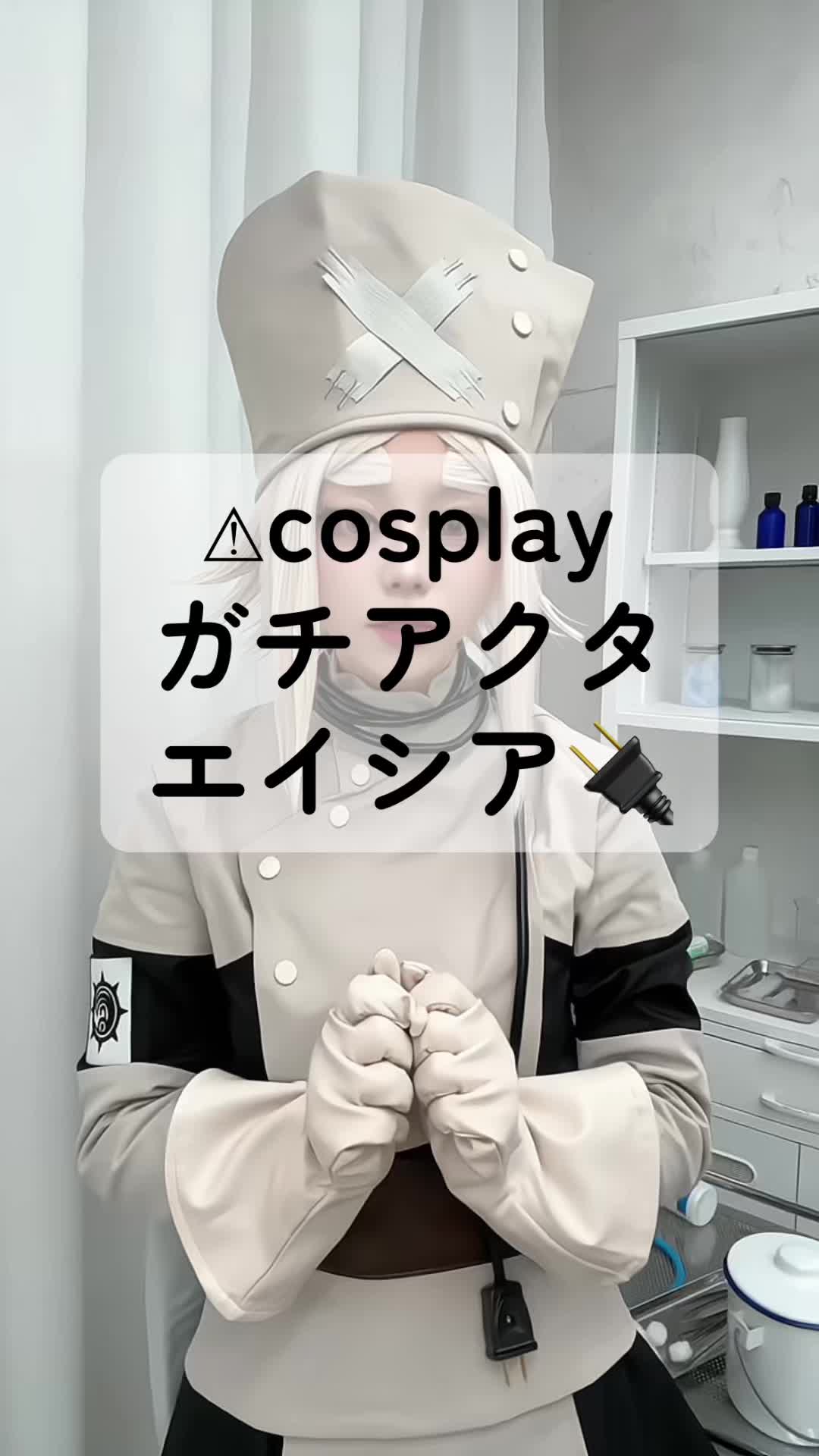 @ねこちま。