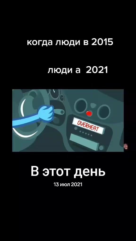 @макака