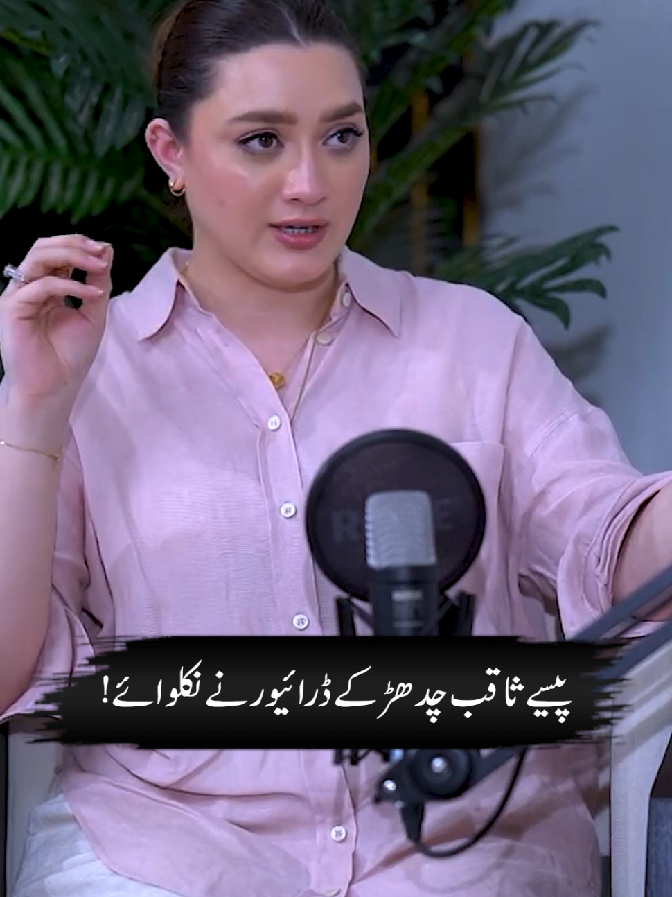 @Rehan Tariq