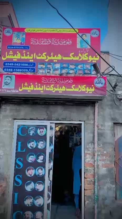 @💞 فہدی 💞ترکوال✨