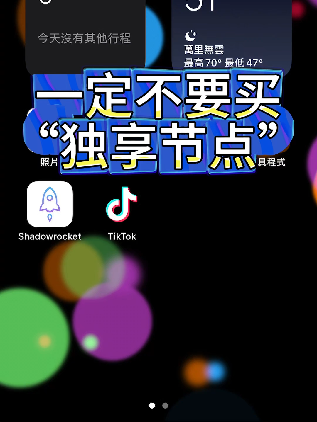 @节点搭建