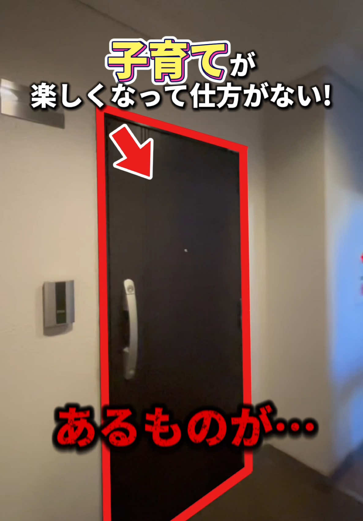 @リノベマニア