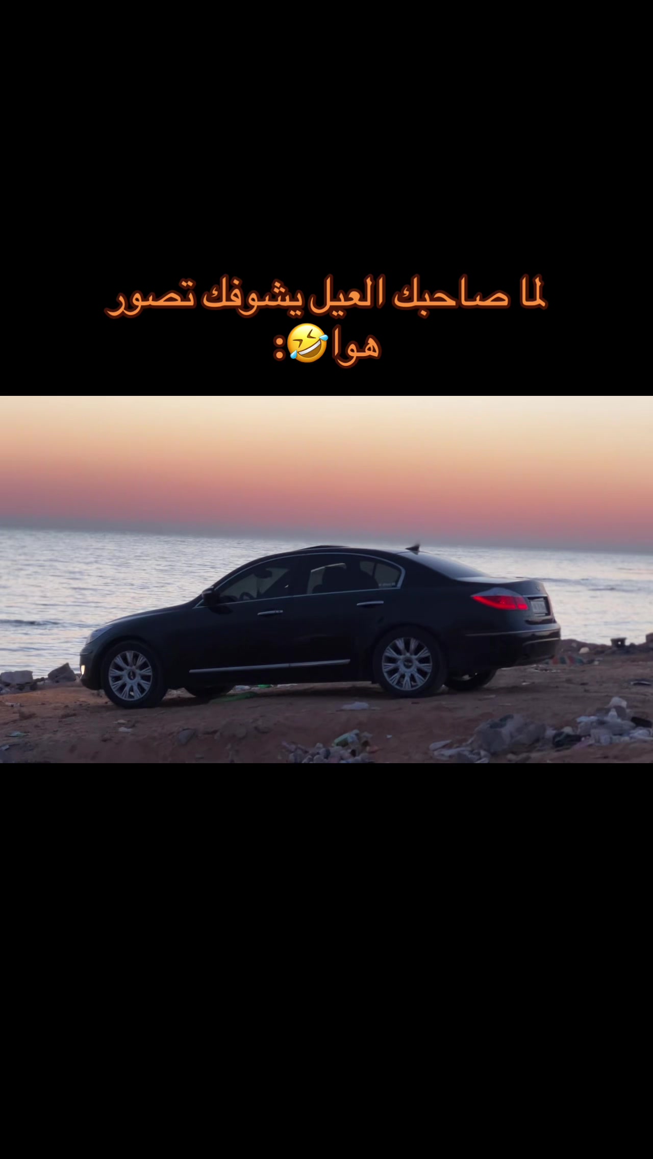 @أحمد الشرع | 68 🇱🇾 ⚜️Ahmed