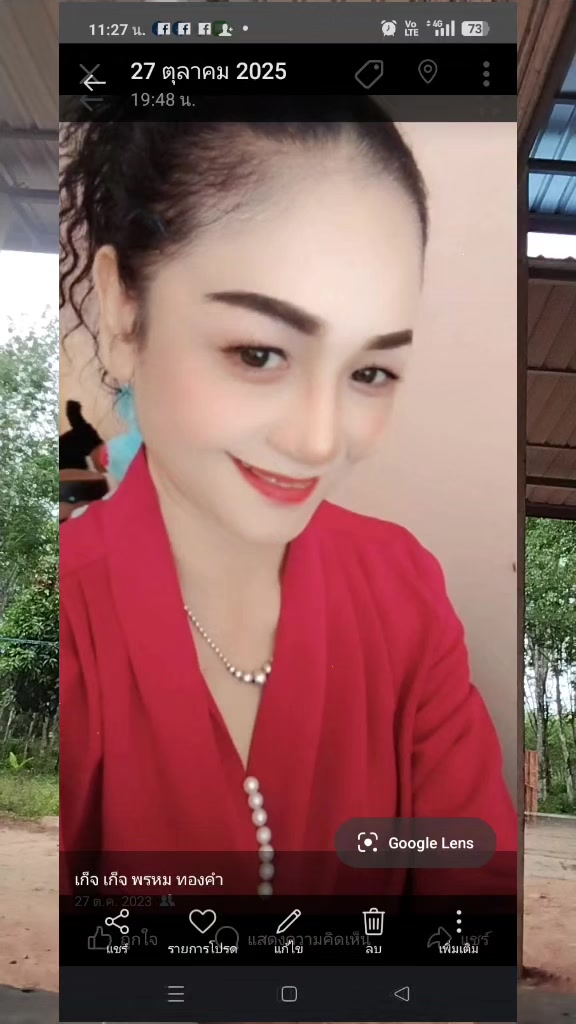 @เก็จพรหม ทองคำ