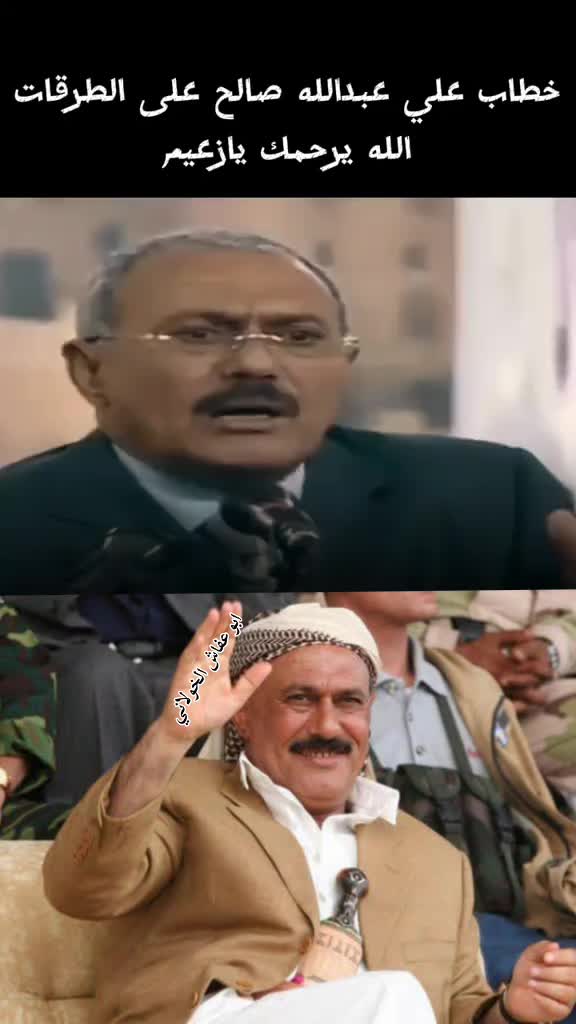@ابو عفاش الخولاني 🇾🇪🫡
