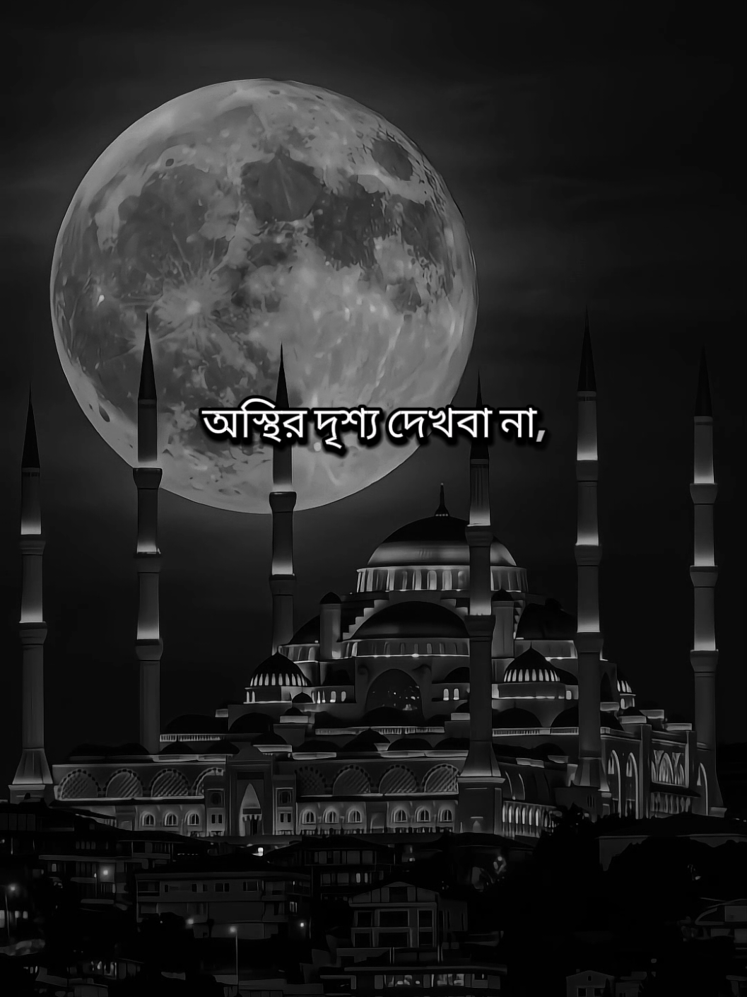 @𝑹𝒂𝒋𝒐𝒏 𝑨𝒉𝒎𝒆𝒅💫🍁