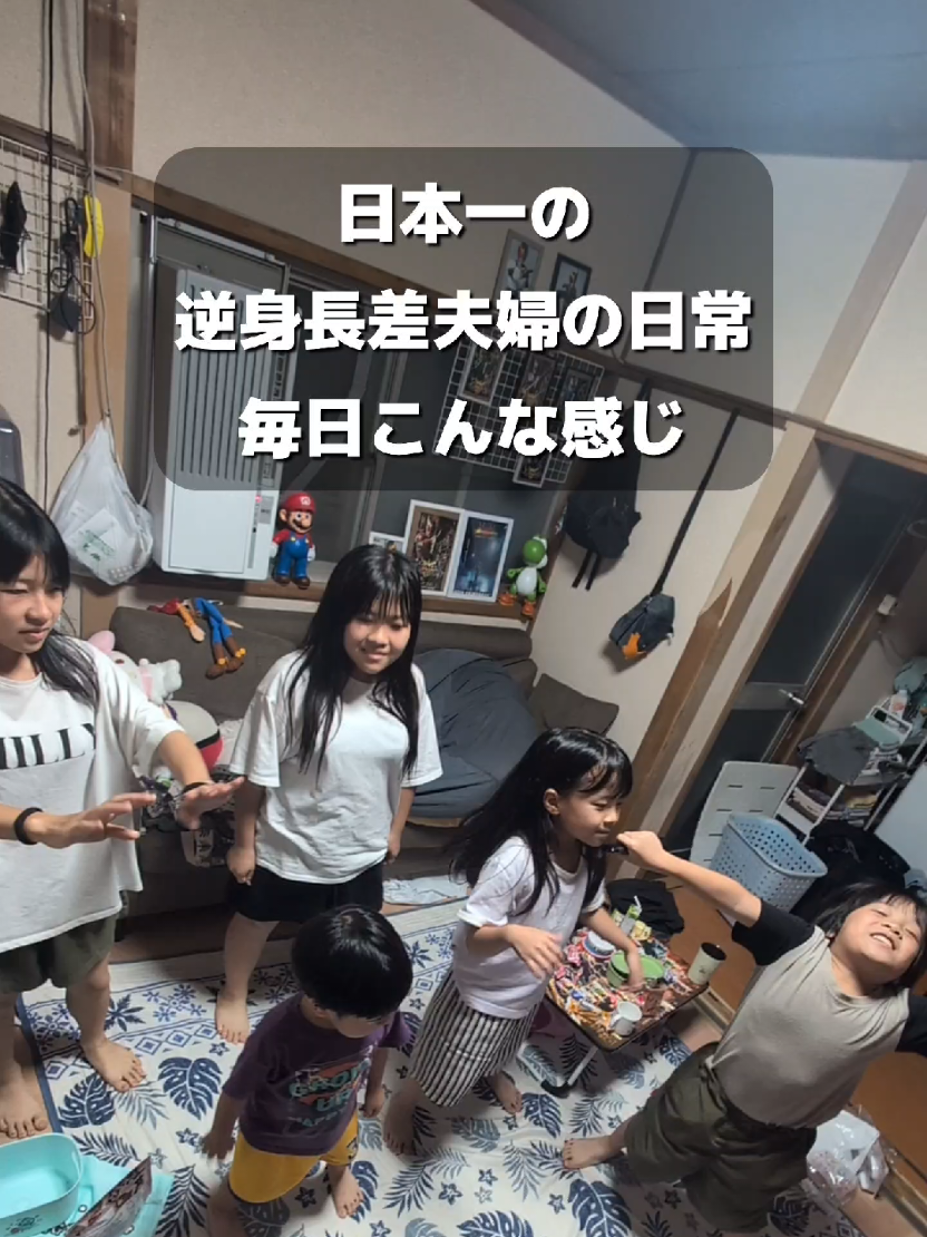 @バタージャム家族【日本一の逆身長差夫婦】
