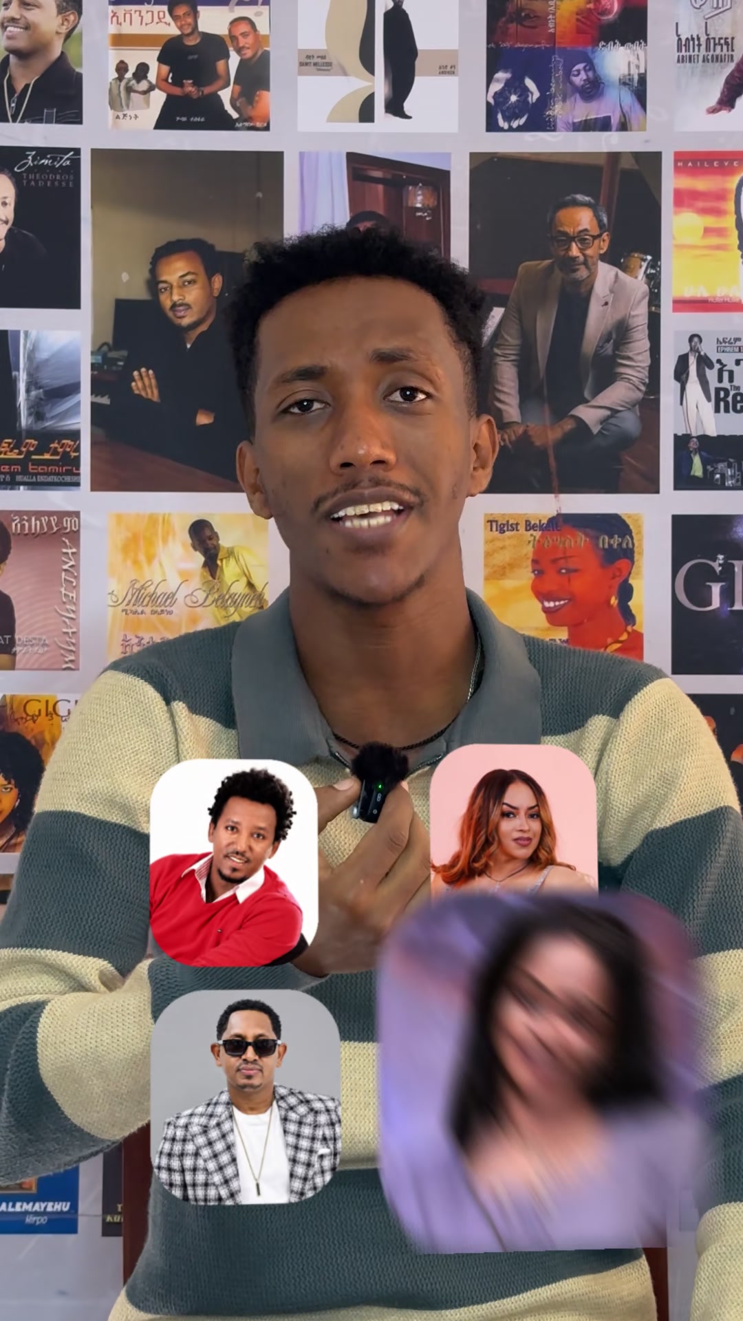 @ሙዚቃዊ | Musiqawi