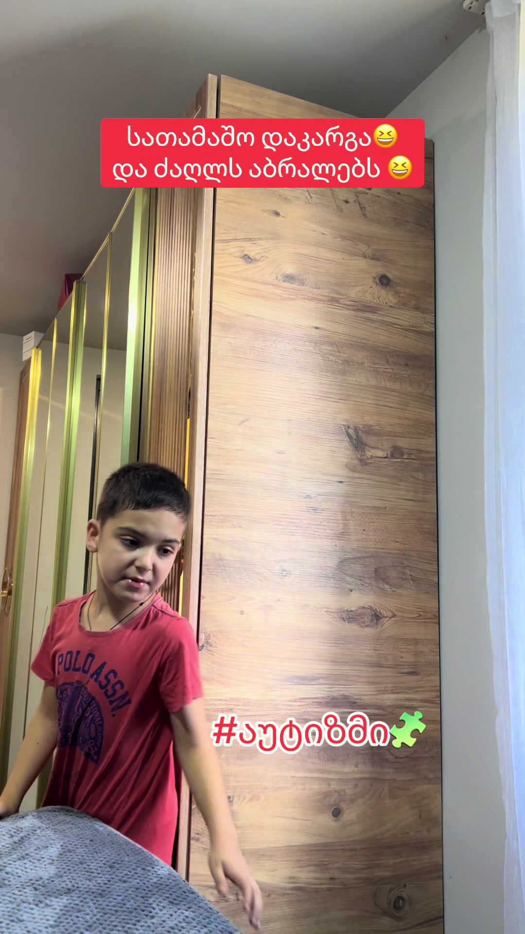 @ინა ფირცხალაიშვილი 🧩
