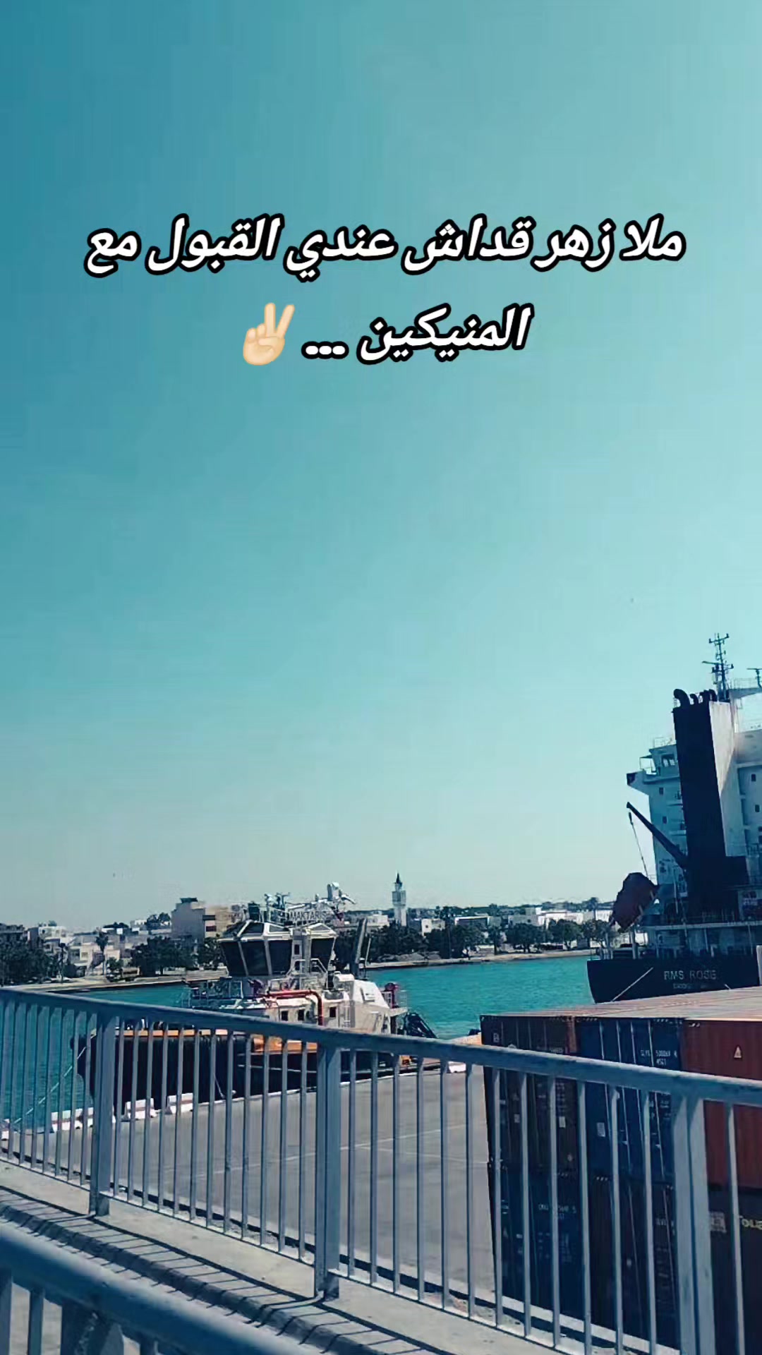 @𝙁 𝘼 𝙆 𝙃 𝘼 𝙈 𝘼 🇹🇳✌🏻