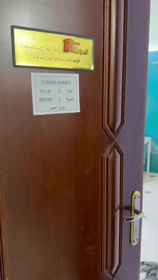 @noufalMeethaleEdoth