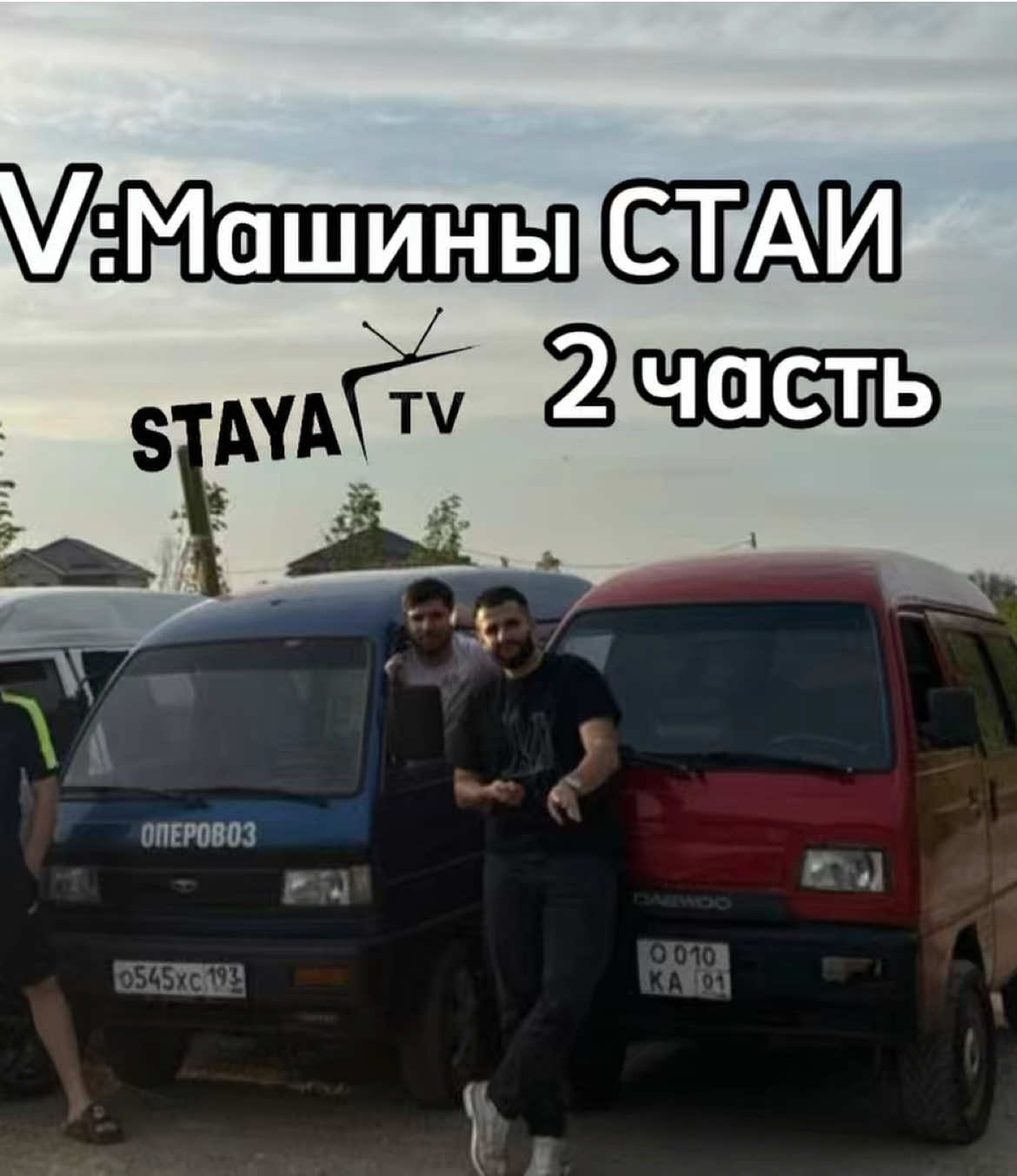 @staya_tv