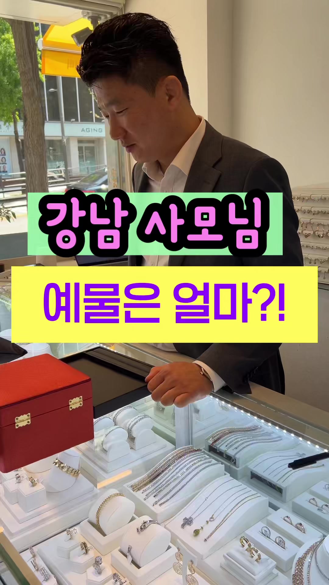@헤이골드금거래소 and주얼리