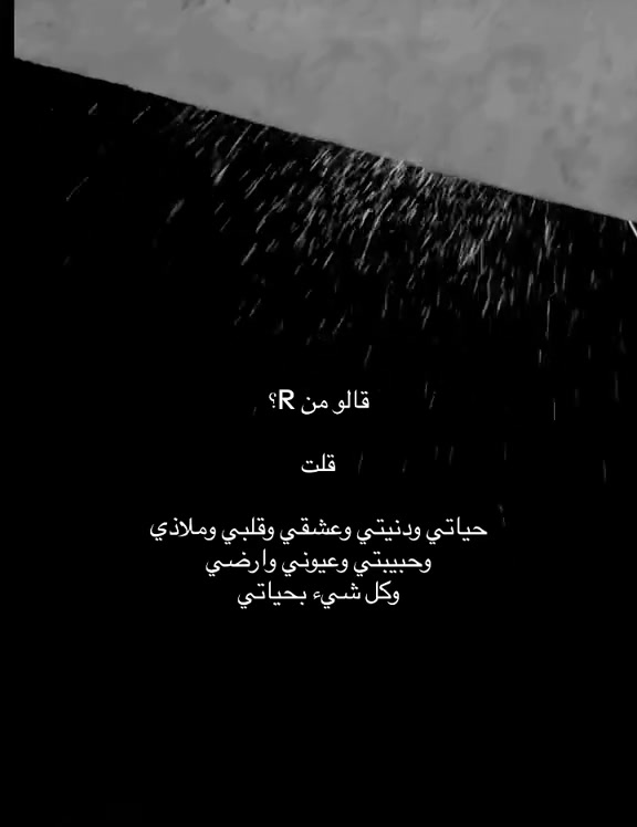 @𓆩حـمـاده𓆪