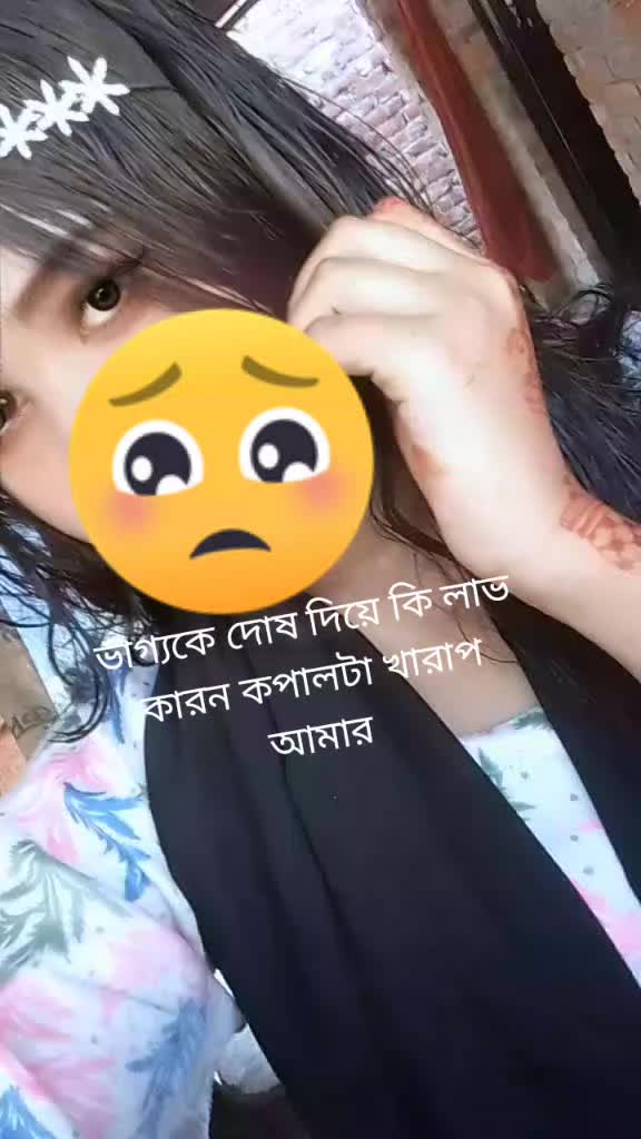 @দুষ্ট মেয়ে