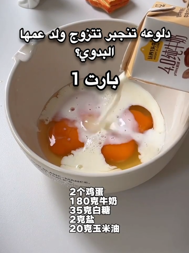 @قصص لين✅