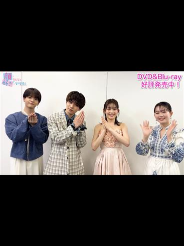 @映画『顔だけじゃ好きになりません』公式