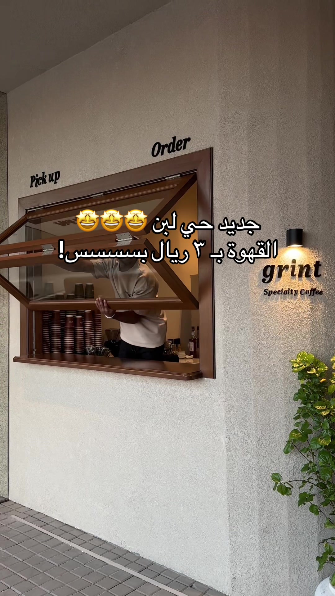 @منيرة.