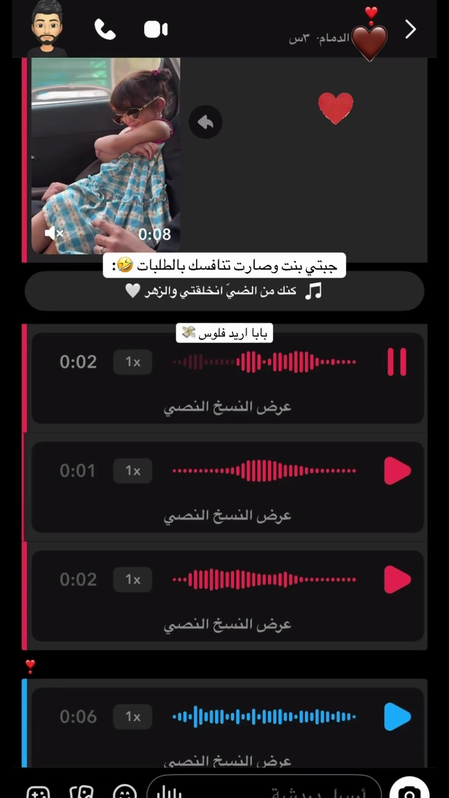 @لوشـا ❣️