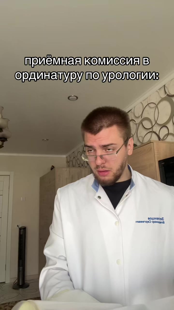 @тг: Записки юного Вовчика