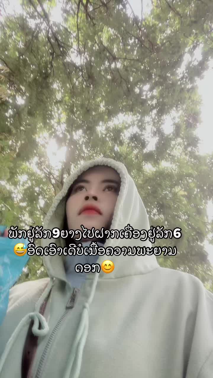 @เพัด💎ที่่ไม้ใช้พิก🌶️😝….