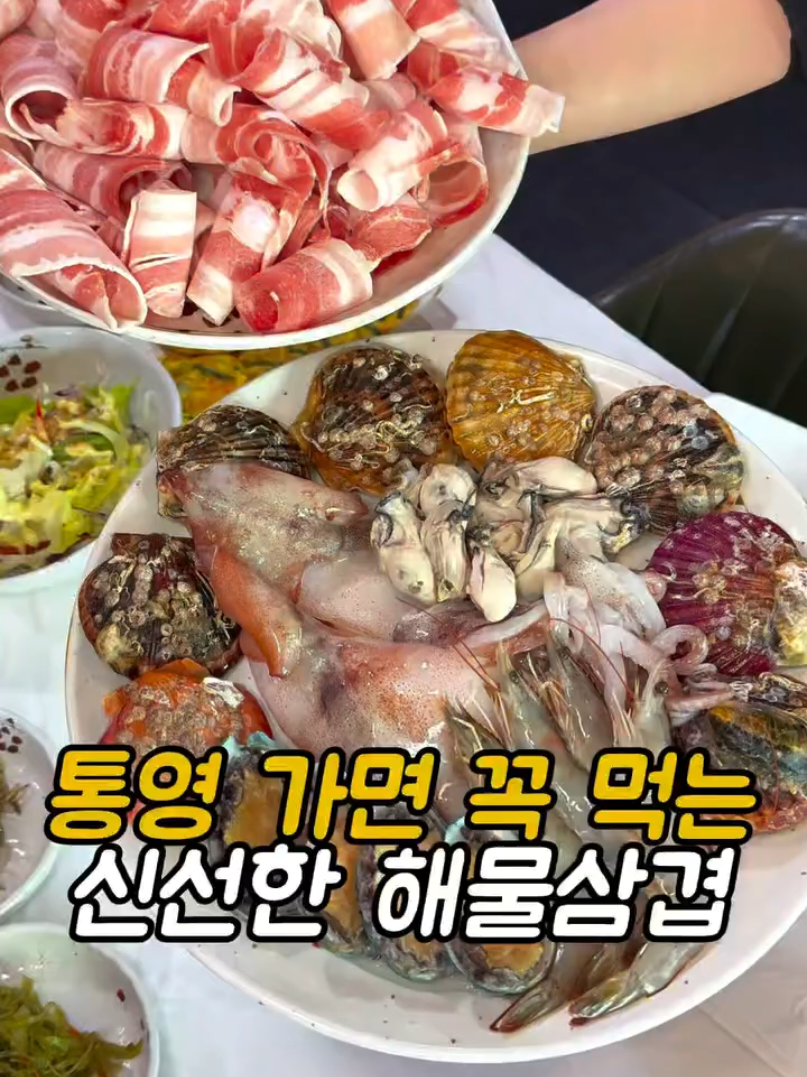 @먹어영