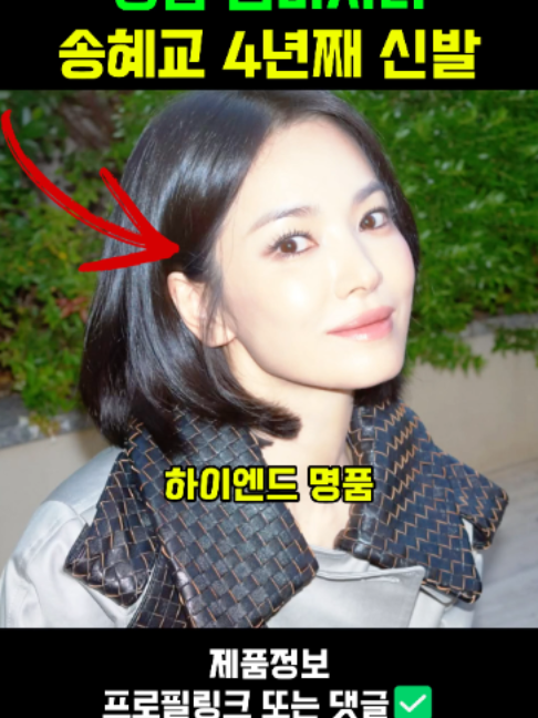 @판타집