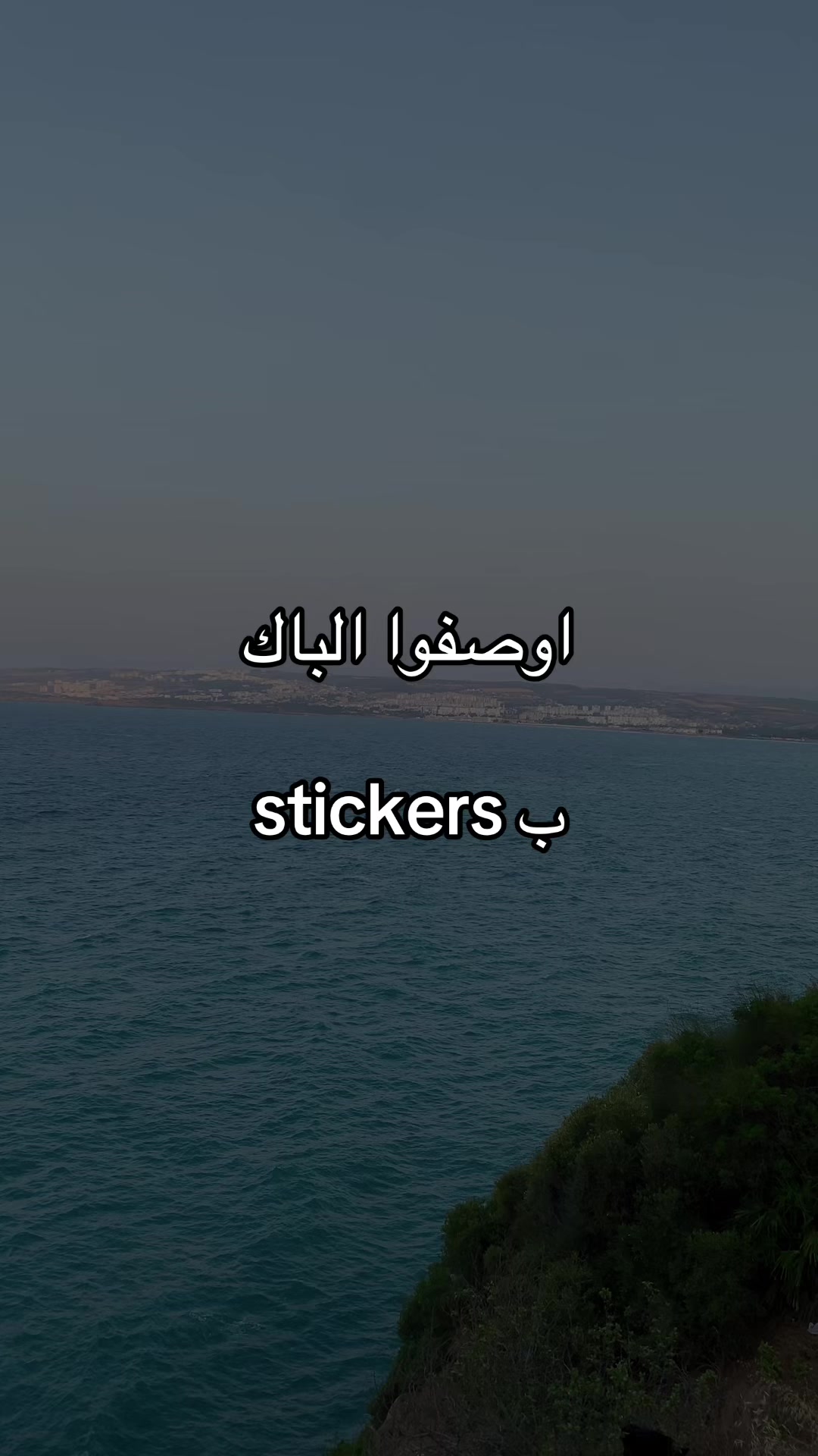 @abdou__sch❤️🩹