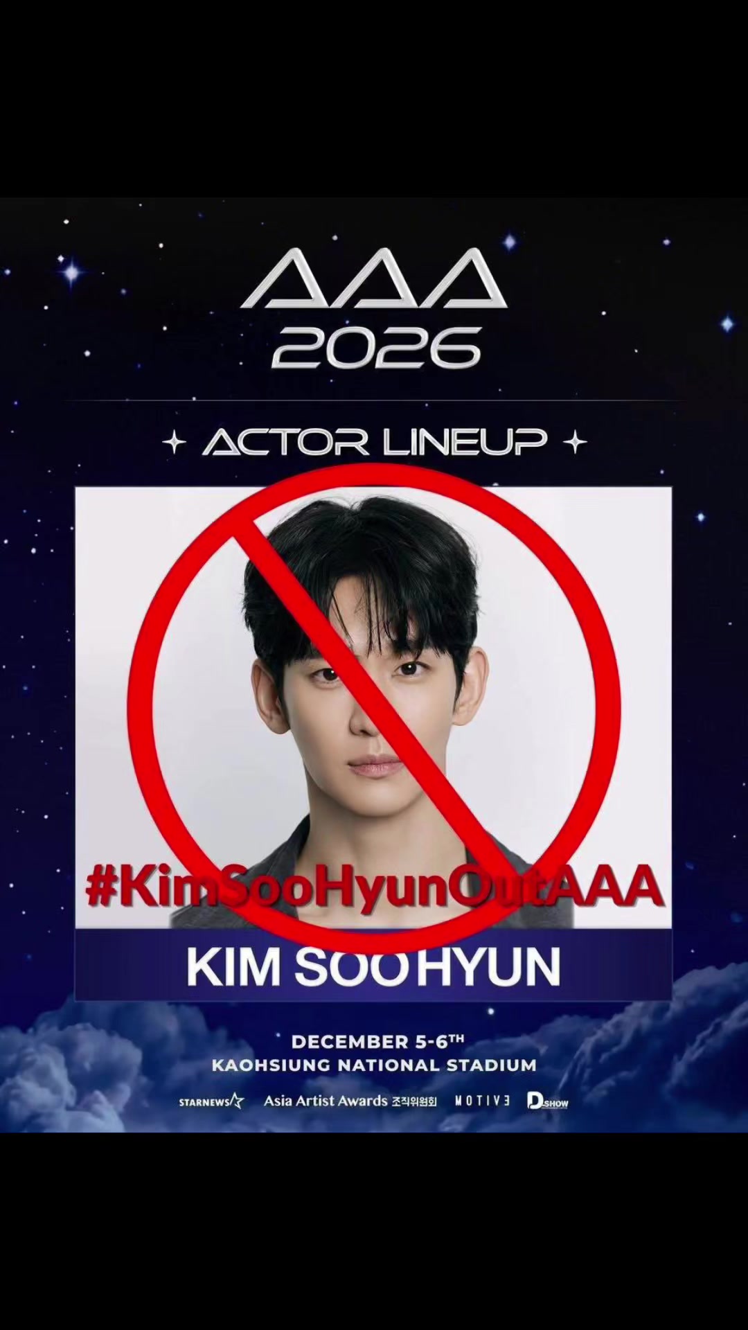@Memes K-POP - កម្ពុជា