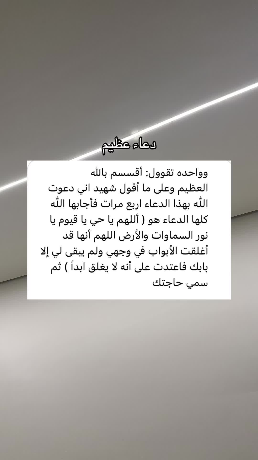 @خواطر قصص ام راكان 🍂🌿