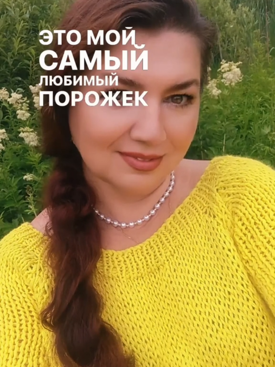 @Марина 🌹