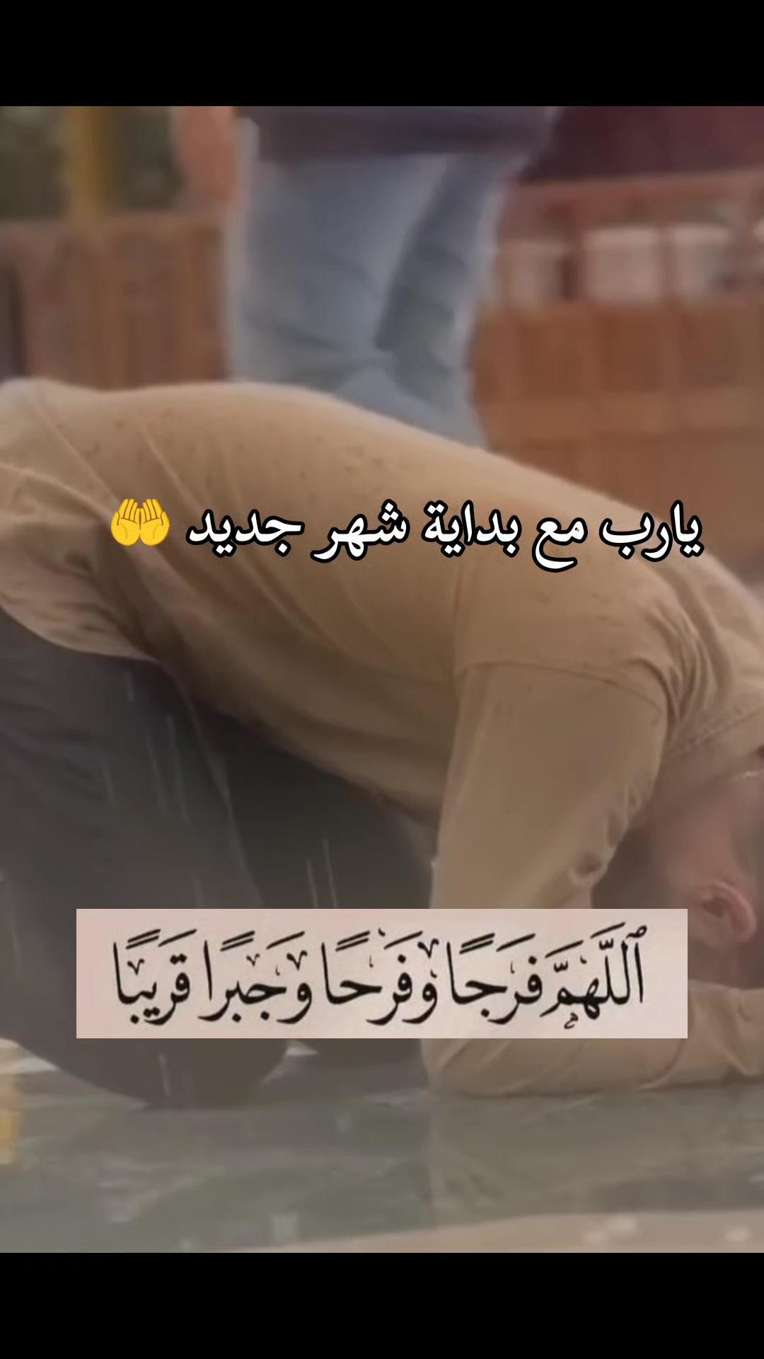 @روح وريحان