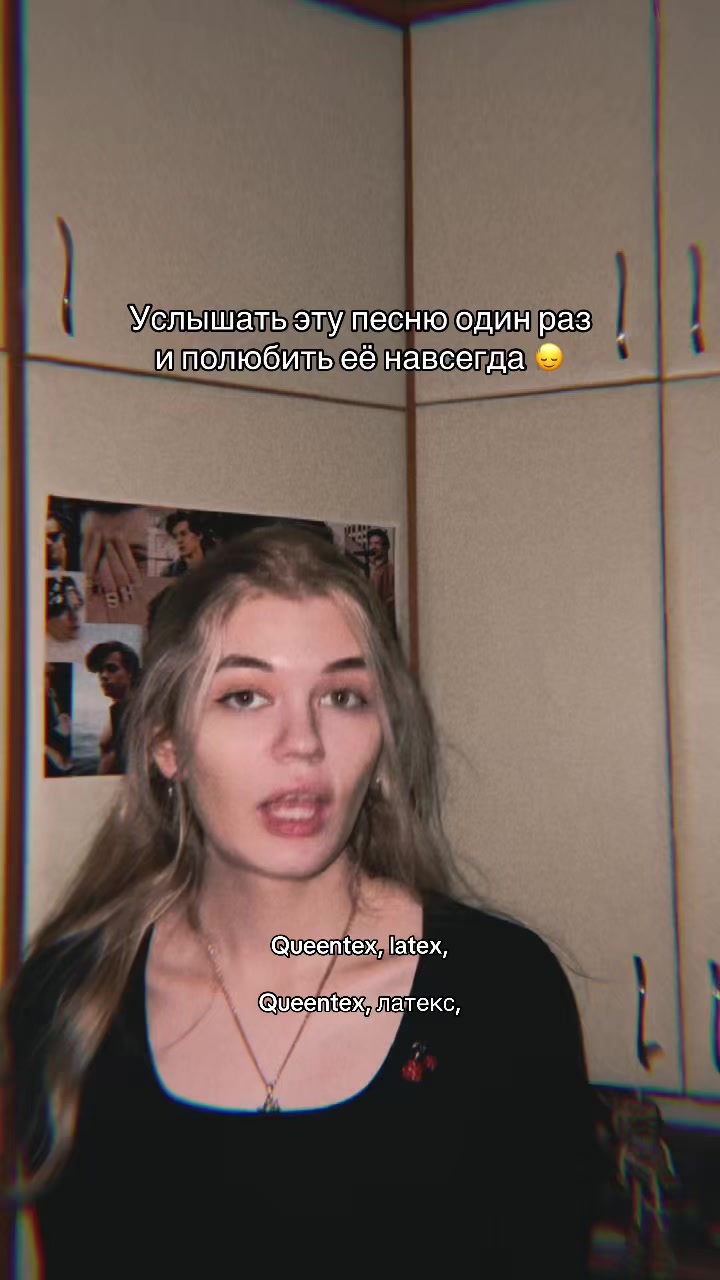 @тгк: on Maria’s mind