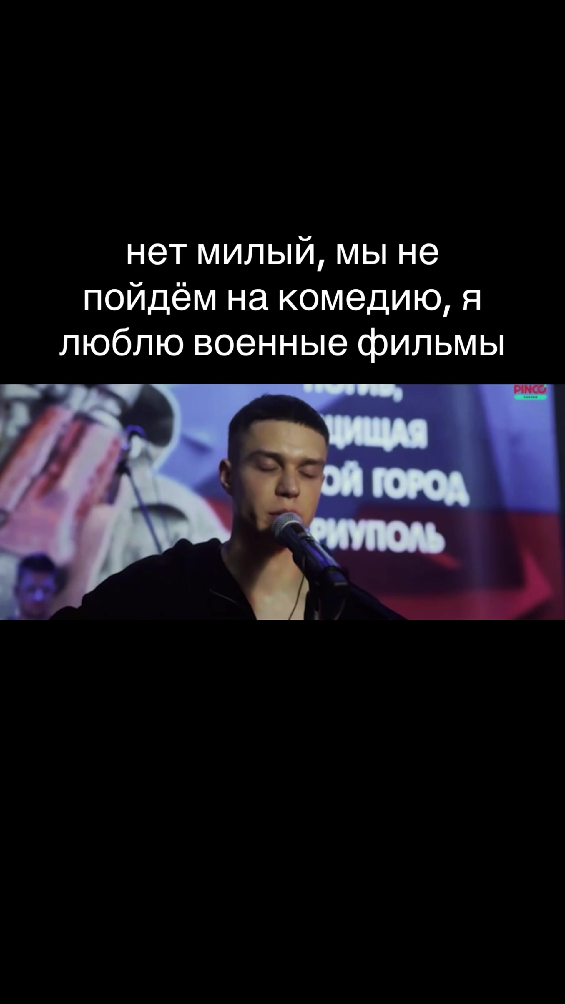@ангельская.