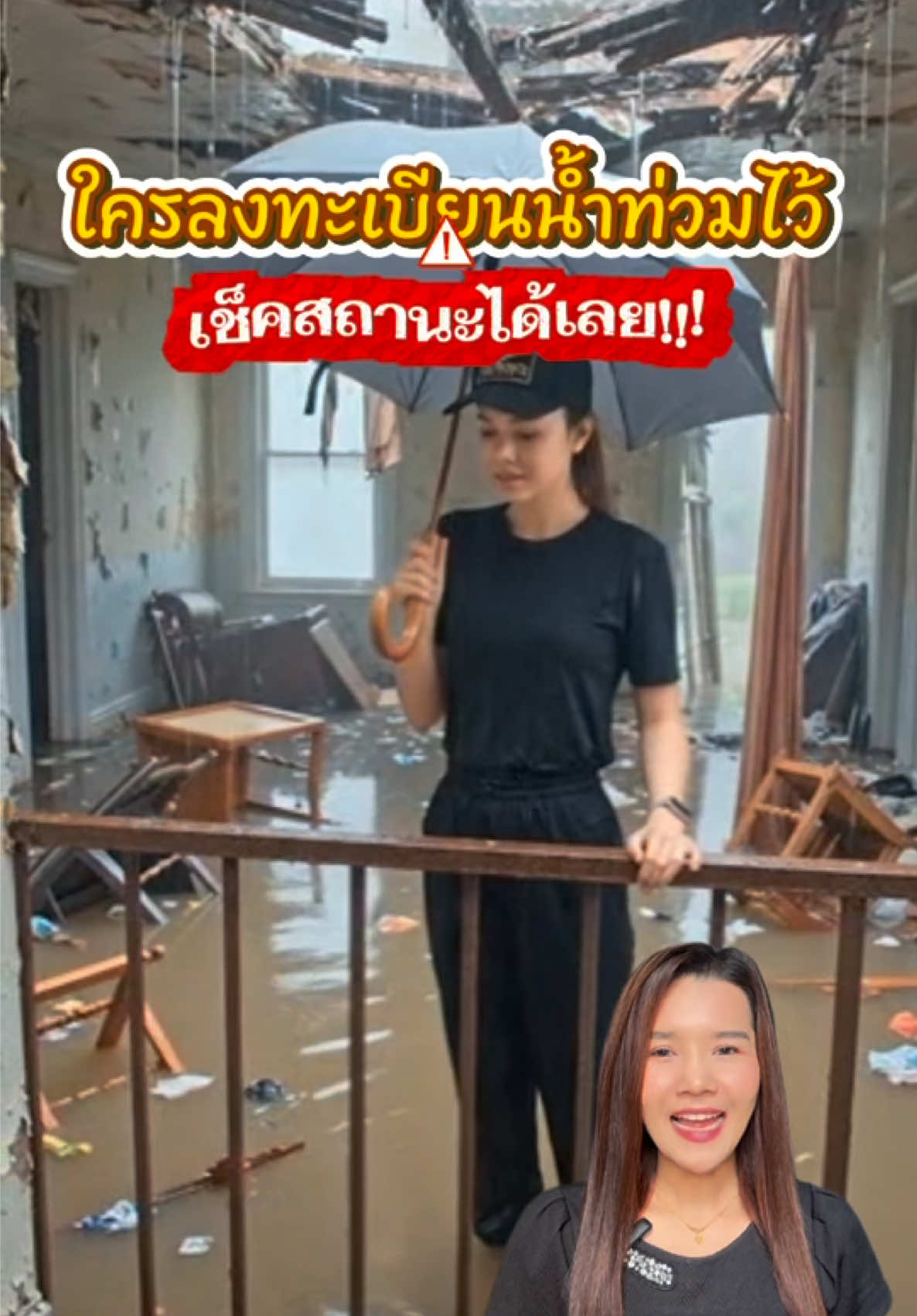 @สำนักงานประชาสัมพันธ์ที่ 5
