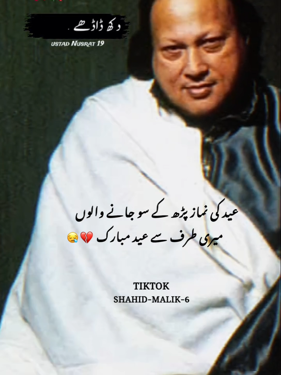 @𝐒𝐡𝐚𝐡𝐢𝐝 𝐌𝐚𝐥𝐢𝐤