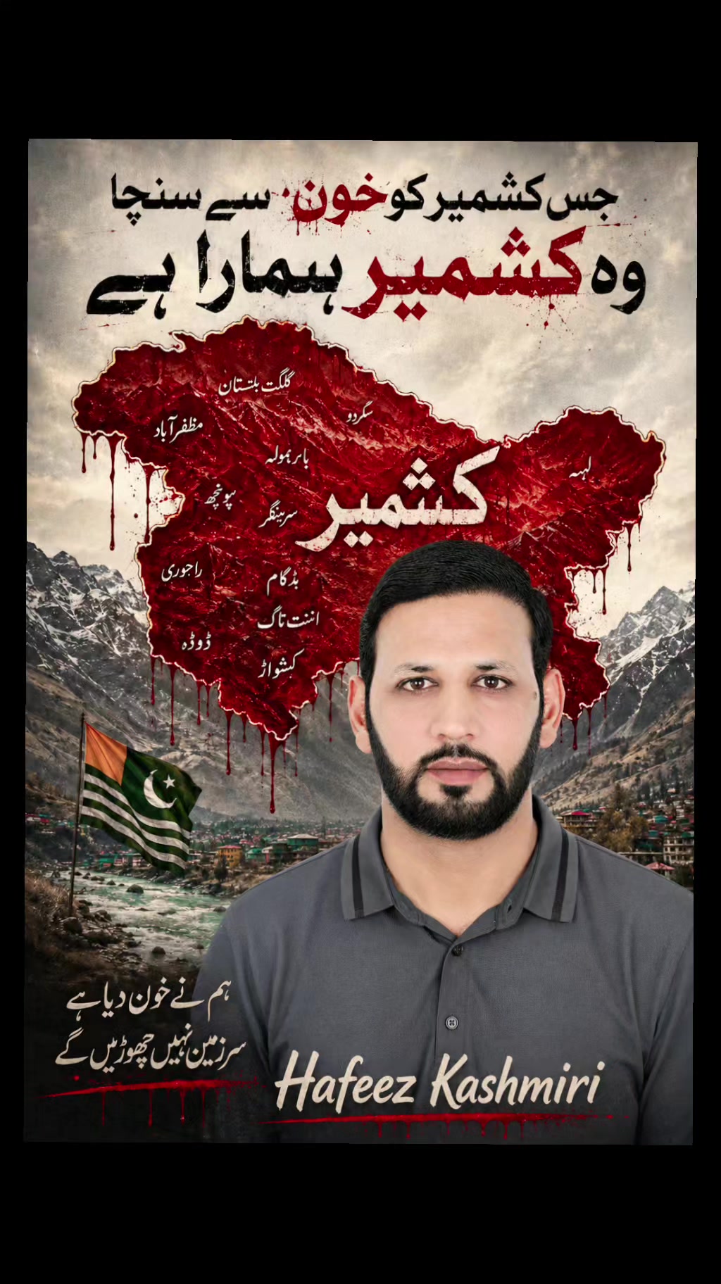 @Hafeez SeHaR Kashmiri 🍁🫀